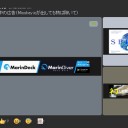 マストドン話　Misskey.io、広告開始