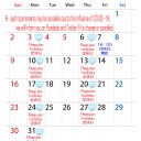 土曜日