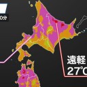 ★【 黄砂 ⇒ 大雨 】★