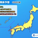 ★★【 大阪 １０２１ 人 ・ 死亡 ４１ 人 】★★
