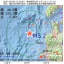 【 メルカリのサーバーダウン 】／デジタル改革関連法案【 個人情報 の 外部提供 】／裏で話がついている？　（＋午後補遺っ）