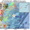 【 自覚 と 反省 が ない。】　（＋画像補遺）