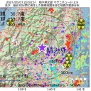 「見舞金にもならない」　（＋画像補遺）
