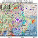 「見舞金にもならない」　（＋画像補遺）