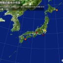 【 C8.6 】＋【 C4.0 】 の小規模フレアが発生しました。