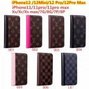 ステューシー ナイキ コラボ  ペット親子服 ルイヴィトン iPhone12pro 手帳型ケース
