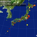 【 東京 ５７３ 人 】