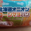 北海道オニオン コーンマヨパン/神戸屋