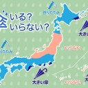 【 Ｍ ４．８】《 507.0 km 》（ 日本海 ）　（とりあえ図）＋（夕方補遺っ）