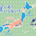 （とりあえ図）＋（補遺っ）