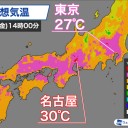 ★【 感染 ７６１ 人 ・ 死亡 ３３ 人 】（大阪）★
