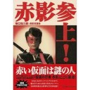 あのころは・・・