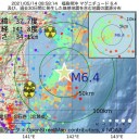 【 給付金を出せ 】