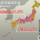 ★【 ３０ ℃ 超 】★／【 幻 日 環 】＋【 蜃気楼 】…