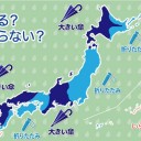 【 大阪 ７８５ 人 】