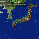 【 東京 ７７２ 人 】