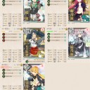 【E1-2】第三十一戦隊、展開せよ！【21春】