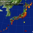 【 東京 ５４２ 人 】
