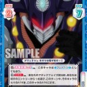 Reバース　グリッメーン