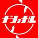 へんこうさせられた・・・・