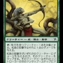 神河当時 - ASK WIZARDS クリーチャー・タイプ「射手」の復活