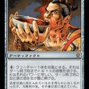 一瞬なんだけど