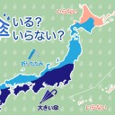 （とりあえ図）２