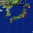 【 東京 ７３２ 人 】