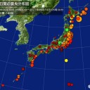 【 東京 ７３２ 人 】