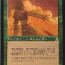 これが、ウォーマンモス・・！トランプルだ