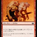 神河当時 - ASK WIZARDS 悪忌の見た目