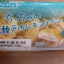 ちっちゃい瀬戸内レモンパン/フジパン