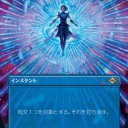 モダンでカンスペ、か＞モダホラ２などの公式情報