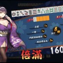 雀魂日記