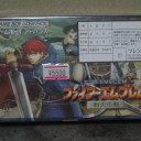 ファイアーエムブレム　烈火の剣