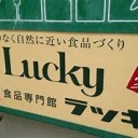 あのころは・・・