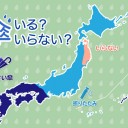 ★【 諏訪之瀬島 ２，０００ ｍ 】★／★【 大分 ３２．７ ℃ 】★／【 今年一番の暑さ 】／熱中症に注意が必要です。
