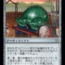 神河当時 - 《獏の供犠台/Baku Altar》と《遥か忘れられし御幣/Long-Forgotten Gohei》デッキ