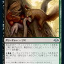 リスだらけｗ＞モダホラ２　公式プレビュー
