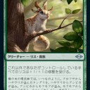 リスだらけｗ＞モダホラ２　公式プレビュー