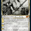 モダホラ、内容をみる…貴重品室ｪ…