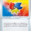 2021/5/28発売の拡張パック「イーブイヒーローズ」と「VMAXスペシャルセット イーブイヒーローズ」のカードリストを見て気になったカード
