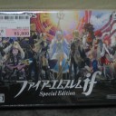 ファイアーエムブレム　if Special Edition【3DS】