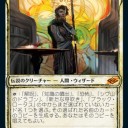 モダホラ2、プレヴューなど　ま、タイミングずらせばP9使ってもええやろ、って