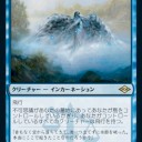 モダホラ2、プレヴューなど　ま、タイミングずらせばP9使ってもええやろ、って