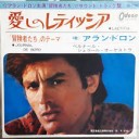 しんぐるれこーど・・・・