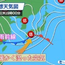 【梅雨前線に伴う大雨の情報】