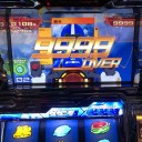 万枚