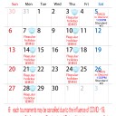 金曜日
