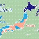 【 岐阜 ０．１０７ μ 】